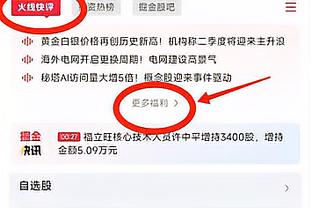 日常被蛰烂？切尔西近4战布伦特福德 进1球狂丢8球，今晚……